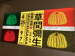 ���Z�����p��(���Ԗ퐶)