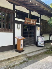 ��펛