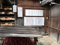 �Z���E�x���H�ʕt��