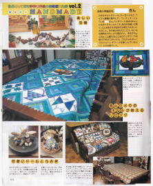 雑誌に紹介された