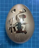 �z�΁E���΂̕���