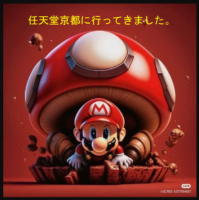 ���s�̎v���o